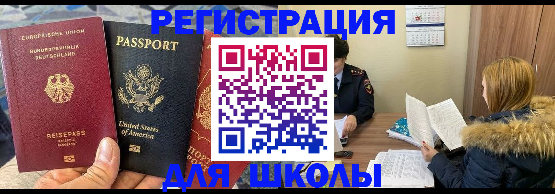 найти адрес прописки в Курганской области